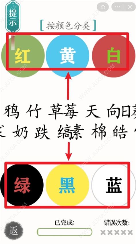 代表黑色的字|有哪些含义为某种特定颜色的汉字？